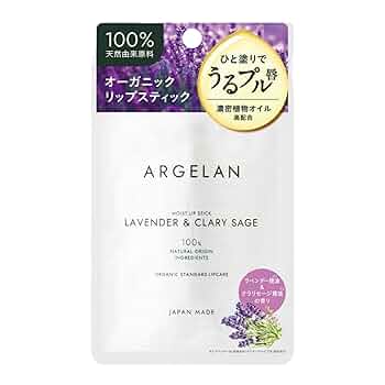 【新品未開封】ホワイトアンジェリカ　ワイエルジョイ　ラベンダーリップ1本15ml 2025年最新】ヤングリヴィング ホワイトアンジェリカの人気